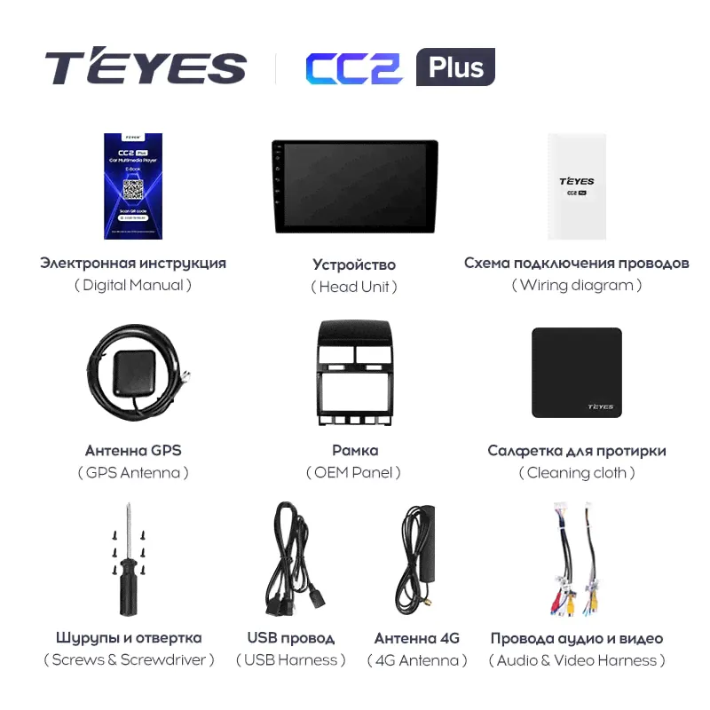 Магнитола Teyes CC2 Plus 4-32 Volkswagen Touareg GP 2002-2010 9.0"