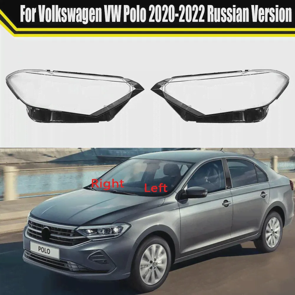 Для Volkswagen VW Polo Russian Version 2020 2021 2022 автомобильная фар фар Ленза Стеклянная оболочка