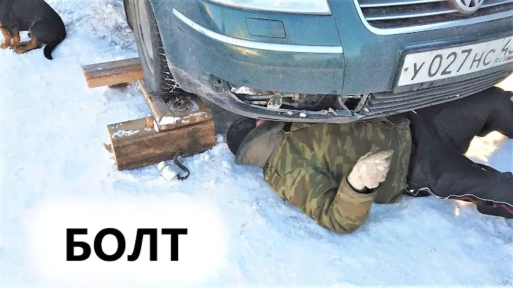 Как открутить верхний болт стартера ФОЛЬКСВАГЕН пассат? спец ключ своими руками! [около вездехода]
