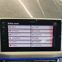 Русификация Volkswagen