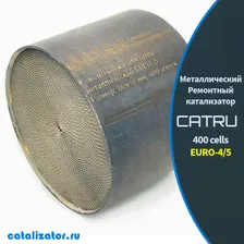 Катализатор CATRU для Volkswagen Tharu 1 поколение 2.0 AMT 4WD (190 л.с.)