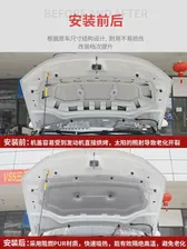 Volkswagen jetta VS5 специальный VS7 ремонт двигатель хлопчатобумажная изоляция VA3 крышка прокладка автомобиль декоративный монтаж статьи