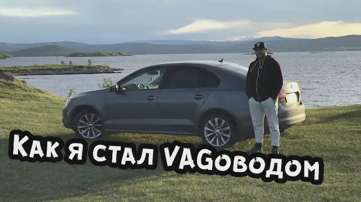 Купил VW Jetta по цене Solaris/Rio. Обзор, спустя 20.000 км.