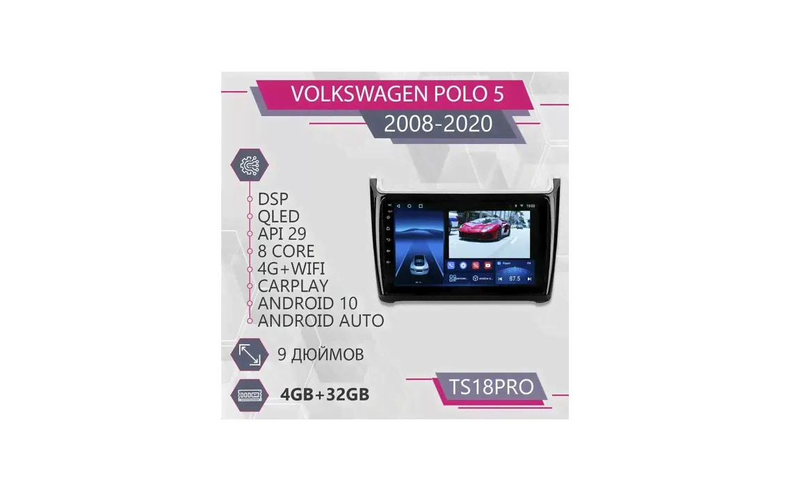 Штатная магнитола TS18Pro/4+32GB/для Volkswagen Polo 5/Фольксваген/Фольцваген Поло/ магнитола Android 10/2din/ головное устройство/ мультимедиа/-0