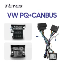 PQ Canbus для Volkswagen