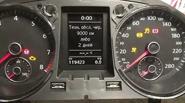 Русский язык на приборной панели passat b6 Рестайл или passat CC дорестайл