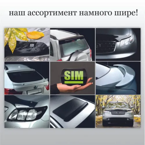 Дефлекторы окон Volkswagen Caddy III 2004-2010 Фургон, накладные 2 шт Арт. SVOCAD0432/2