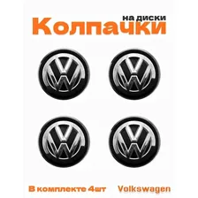 Колпачки на диски для Volkswagen 4 шт