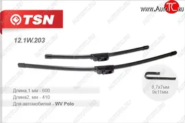 Комплект щеток стеклоочистителя TSN Volkswagen Polo 5 (2009-2020)