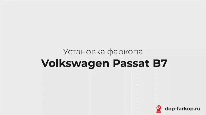 Установка брызговиков на Volkswagen Tiguan 2018 год. .