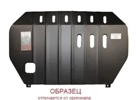 Защита АвтоЩИТ для картера двигателя, КПП Volkswagen Polo V 2015-2020. Артикул 6364