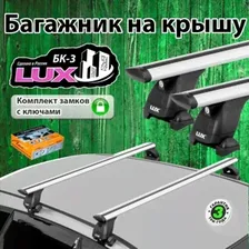 Багажник на крышу Volkswagen Polo V седан 2010-2020 БК3 LUX с замком