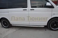 Пороги с накладным листом d53 для Volkswagen T5 Caravella 2009-2015