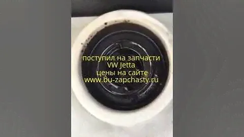 на запчасти VW Jetta