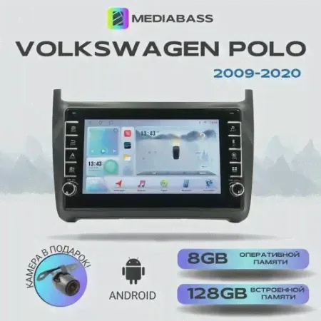 Автомагнитола Mediabass Volkswagen Polo 2009-2020, Android 13, 8/128ГБ с крутилками, DSP, 4G модем, голосовое управление, Фольксваген Поло