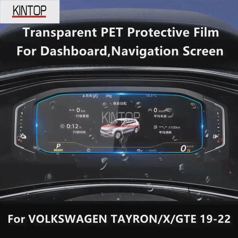 Для VOLKSWAGEN TAYRON/X/GTE 19-22 Приборная Панель, Навигационная Прозрачная ПЭТ-Защитная Пленка Для ремонта От царапин Accessorie Refit-0