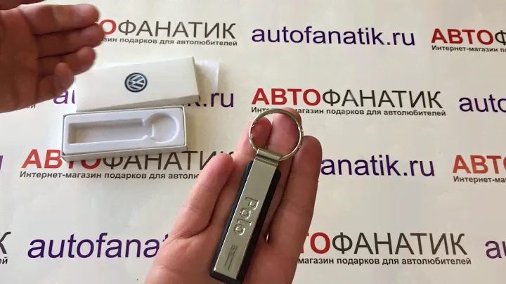 Брелок Volkswagen Polo Key Chain Pendant Silver Metal, артикул 000087010TYPN