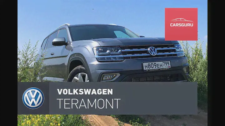 Volkswagen Teramont. Большой -- это преимущество.