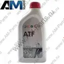 Оригинальное маслов коробку ATF 6/7-АКПП G055025A2 для Volkswagen Polo Sedan