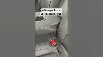 Vw  passat перешит салон