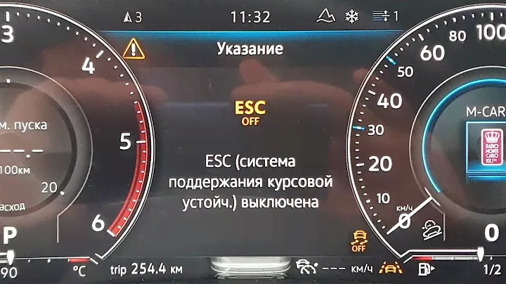 VW Touareg 2018(CR7) отключение ESC(ESP) полностью штатным способом