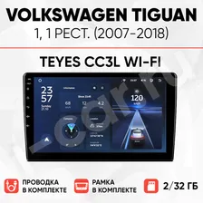 Комплект магнитолы для Volkswagen Tiguan 1, рест. (2007-2018) [2/32 Teyes CC3L WI-FI]