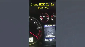 Прошивка 2.8 v6 01e 6ступка