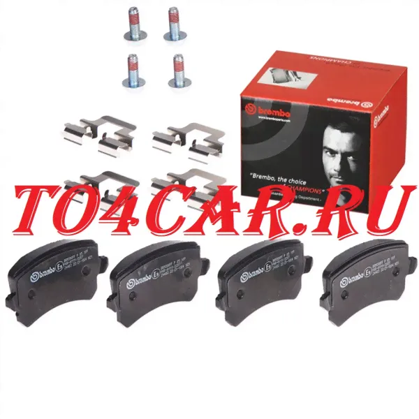 ЗАДНИЕ ТОРМОЗНЫЕ КОЛОДКИ BREMBO VOLKSWAGEN JETTA VI 1.6/105 P85020 ПРОВЕРКА ПО VIN ПРЕДОПЛАТА 20%