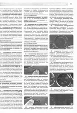 Volkswagen Passat B6. Руководство по эксплуатации, техническому обслуживанию и ремонту. 2005 - 2011г