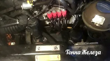 Фольксваген Т4. Троит двигатель.