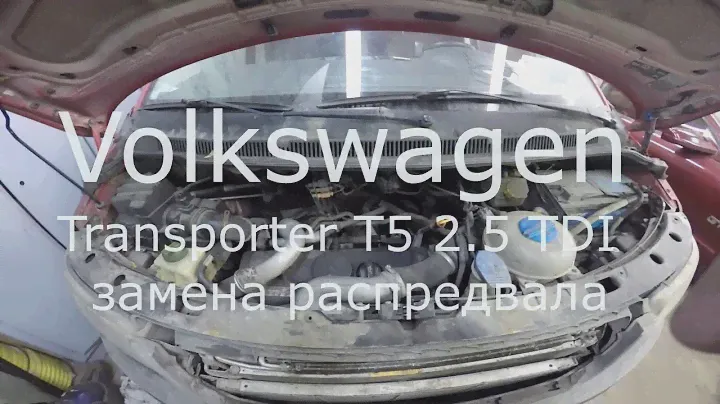 Замена распредвала volkswagen transporter T5 TDI 2,5