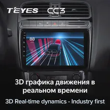 Автомагнитола Teyes CC3 4/64 Gb 9" для Volkswagen Polo 5 2008-2020