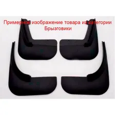 Брызговики Volkswagen Bora 1998-2005 (Модельные, пластик компл. 4 шт)