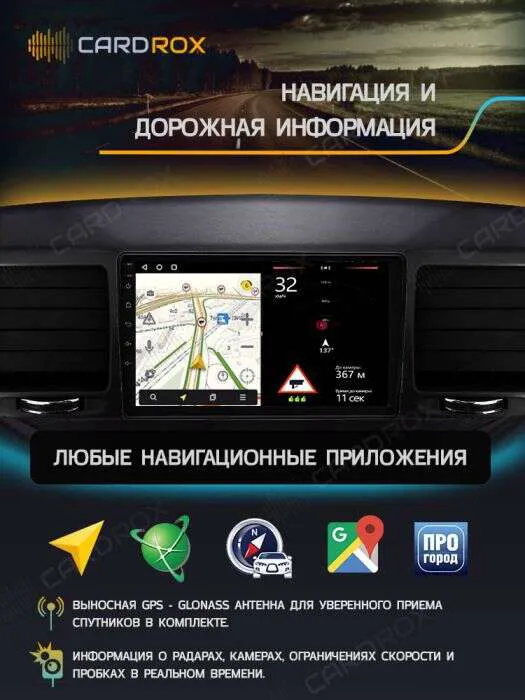 Штатная магнитола Volkswagen Polo 2021+ на Android 11 - Cardrox CD-4780M2-3