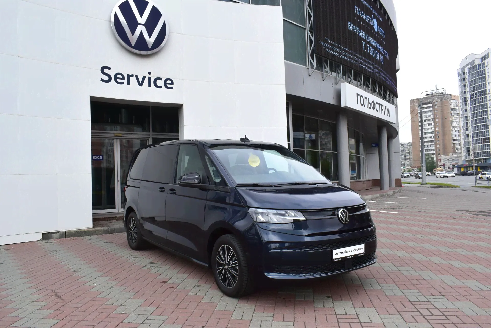 Volkswagen Multivan 2.0 AMT (204 л.с.) 2022-3