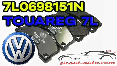 7L0698151N Колодки тормозные передние VW Touareg 7L