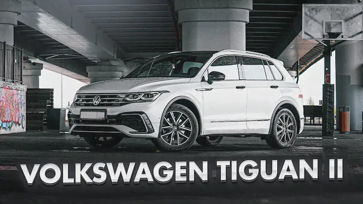 Volkswagen Tiguan II - лучший кроссовер!