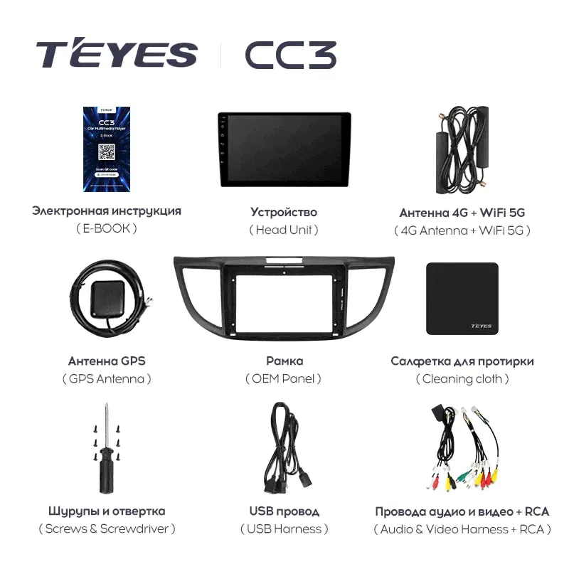 Штатная магнитола Teyes CC3 4/64 Volkswagen Polo 5 (2008-2020)