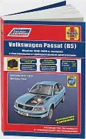 Книга VolksWagen Passat В5 1996-2000 бензин, дизель, электросхемы, каталог з/ч, ч/б фото. Руководство по ремонту и эксплуатации автомобиля. Легион-Автодата-0