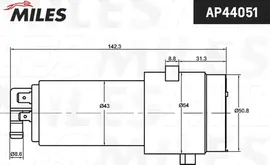 Бензонасос (топливный насос) Miles для Volkswagen Sharan I 1995-2010. Артикул AP44051