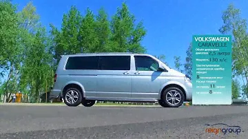 Volkswagen Caravelle 2007