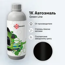 Код краски по заводскому номеру на Volkswagen - 7H, VWLA3Q, A3Q, LA3Q, L-A3Q, 7H7H. Наименование краски - Ruby Red