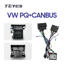 Кабель питания TEYES для Volkswagen PQ CANBUS