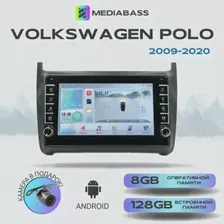 Автомагнитола Mediabass Volkswagen Polo 2009-2020, Android 13, 8/128ГБ с крутилками, DSP, 4G модем, голосовое управление, Фольксваген Поло