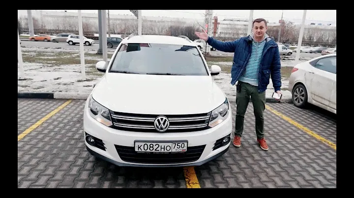 БУ Tiguan 1.4tsi 150 л.с., стоит ли брать?!