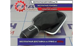 Рукоятка кулисы КПП Volkswagen Polo Sedan (Mk5) 6R0711113AAMIT. С чехлом. Потертость.