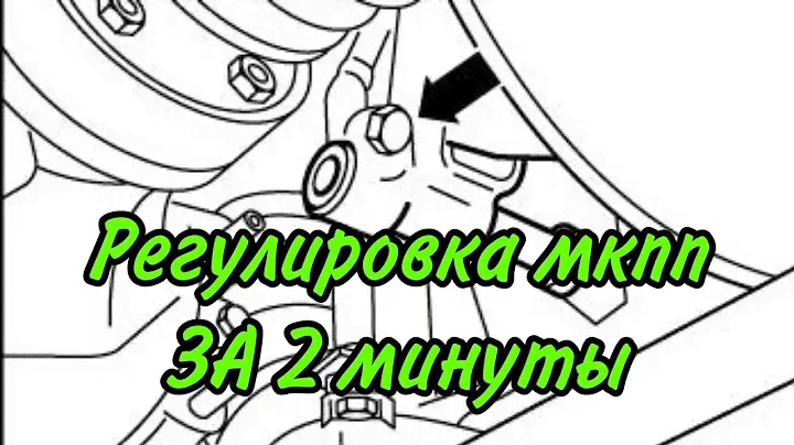 Пропала задняя передача Volkswagen Vento,Golf 3,РЕШЕНИЕ #3