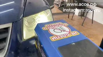 Volkswagen Touareg 1. Замена линз на светодиодные. Тула.