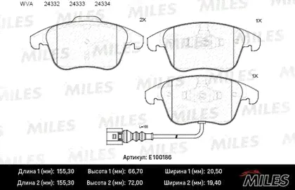 Тормозные колодки Miles (Semi-Metallic) передние для Volkswagen Tiguan I 2007-2018. Артикул E100186-0