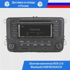 🛍 Магнитола RCN-210 (RCD-320, R230G) для Volkswagen Polo, Jetta, Passat, Tiguan с Bluetooth, USB, SD, AUX, CD